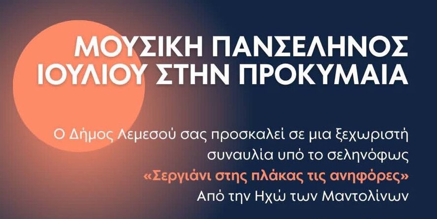 Прогулка по мощёным улочкам и склонам