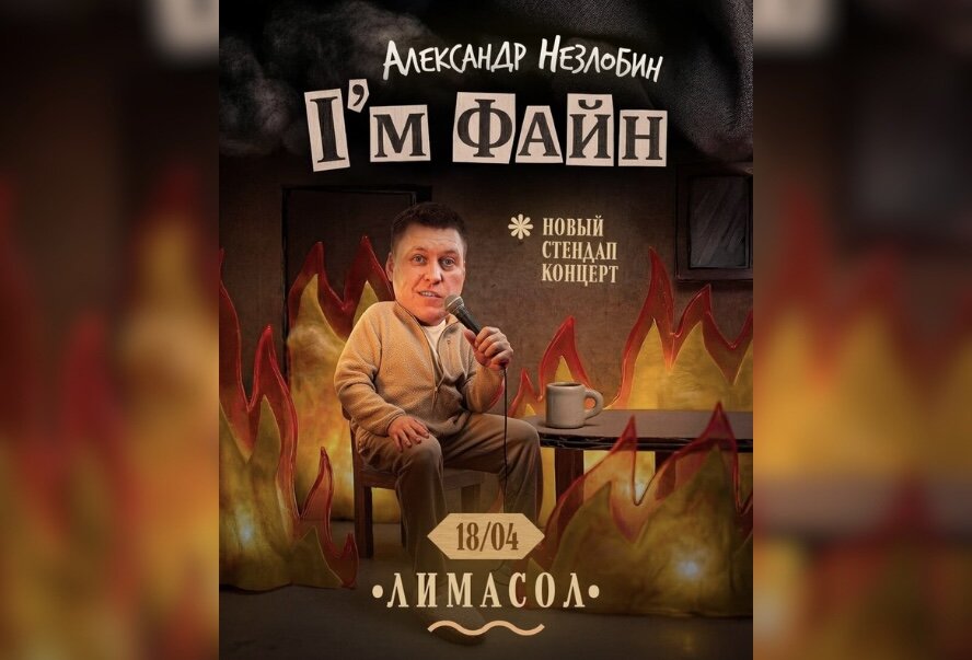 I