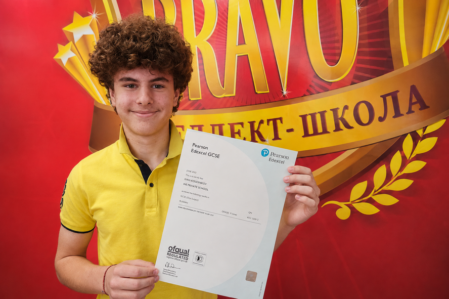 Интеллект-школа BRAVO приглашает школьников на программу углублённого изучения русского языка