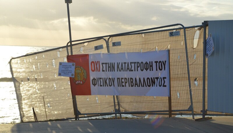 На пляже в Пафосе прошла демонстрация протеста