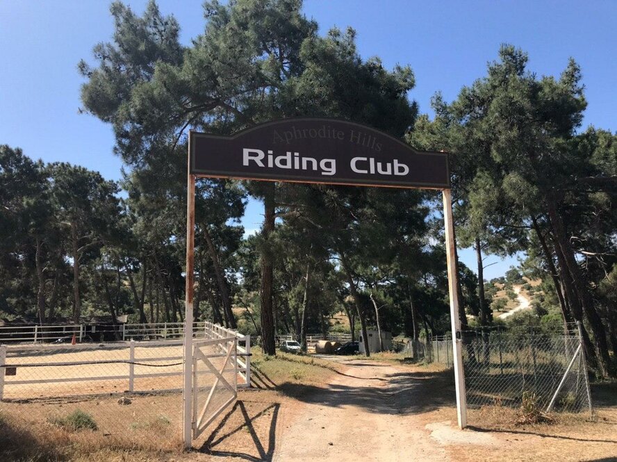 Поездка в Riding Club после карантина