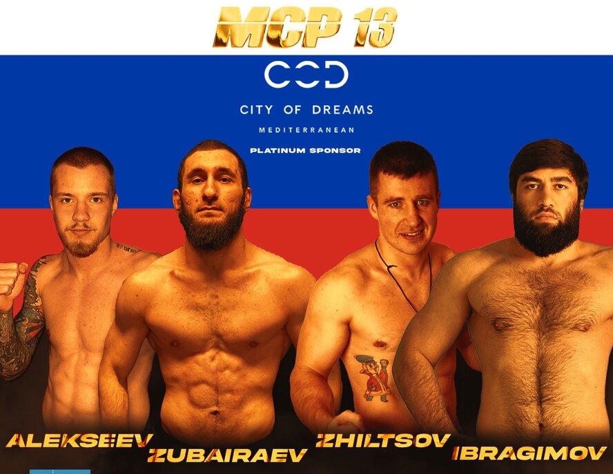 В Лимассоле пройдет грандиозный MMA-турнир при участии спортсменов из России