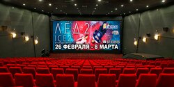 На Кипре состоится премьера романтической мелодрамы Лёд-2