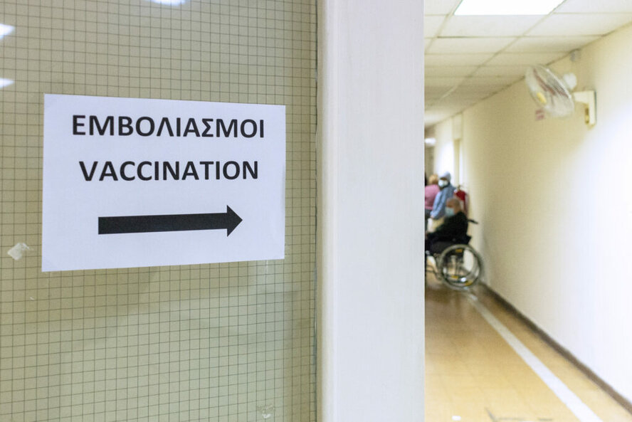 Центры вакцинации на Кипре будут закрыты на праздники