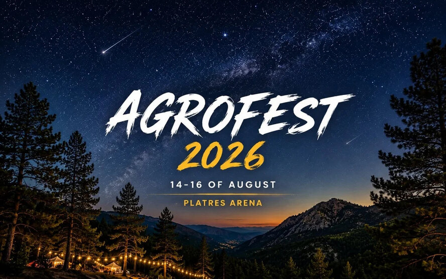 В Платресе пройдет ежегодный AgroFest
