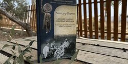 На Лимассольской международной книжной ярмарке пройдет презентация книги о белоэмигрантах на Кипре