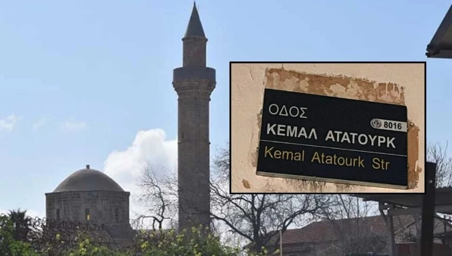 В Пафосе отложили переименование улицы Кемаля Ататюрка