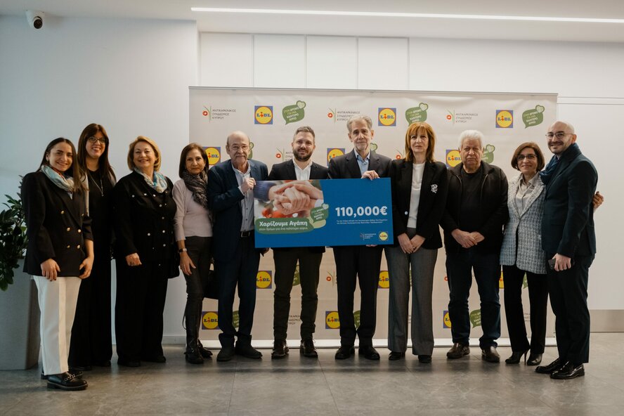 Lidl пожертвовал 110 000 евро Кипрскому онкологическому обществу