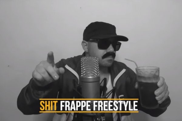 Cypriot Smurf дает бесценные указания о том, как готовить фраппе ...