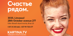 Kartina.TV — современное телевидение с женским именем
