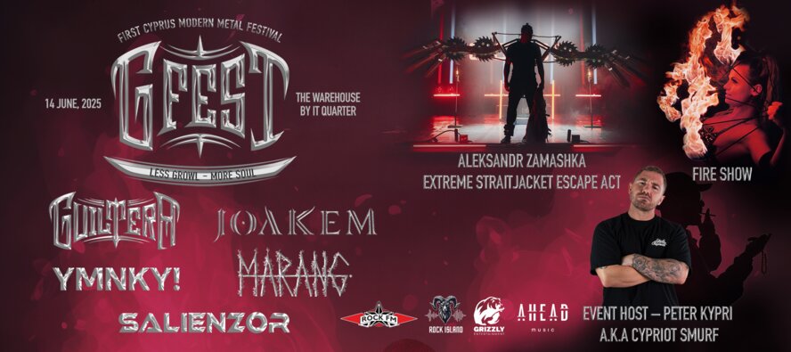 GFEST — первый фестиваль современного метала на Кипре! GFEST — первый фестиваль современного метала на Кипре!