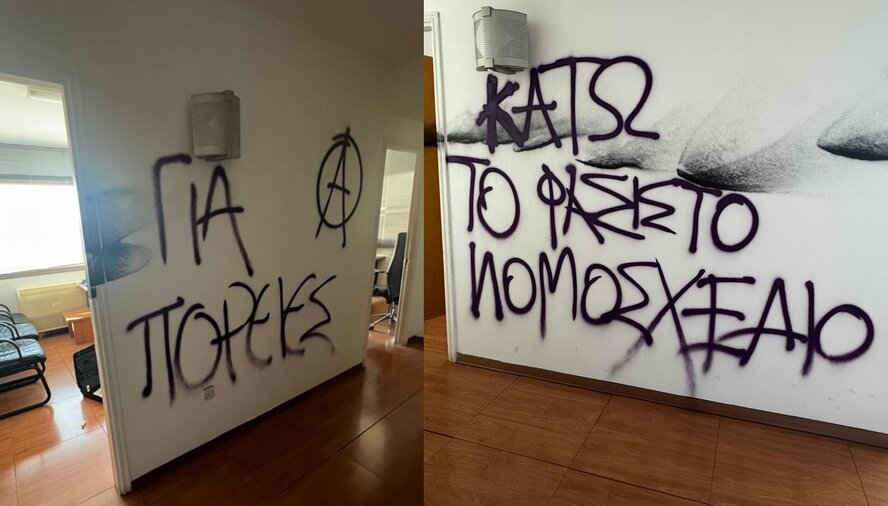 В Лимассоле разгромили офис правящей партии ДИСИ