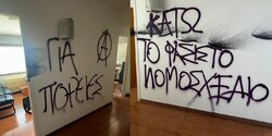 В Лимассоле разгромили офис правящей партии ДИСИ
