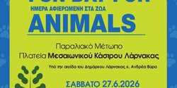 Fun Day for Animals