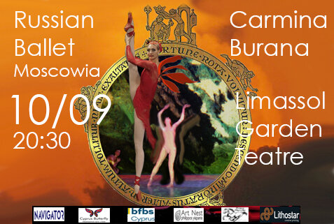 На Кипре состоится премьера балета «Carmina Burana»!