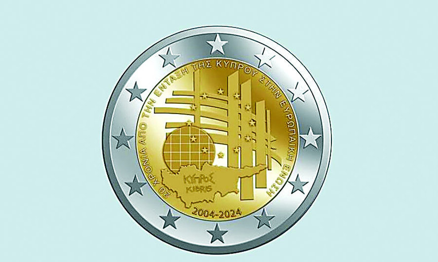 Монета, выпущенная к юбилею вступления Кипра в ЕС, продаётся на аукционах с огромной наценкой Монета, выпущенная к юбилею вступления Кипра в ЕС, продаётся на аукционах с огромной наценкой