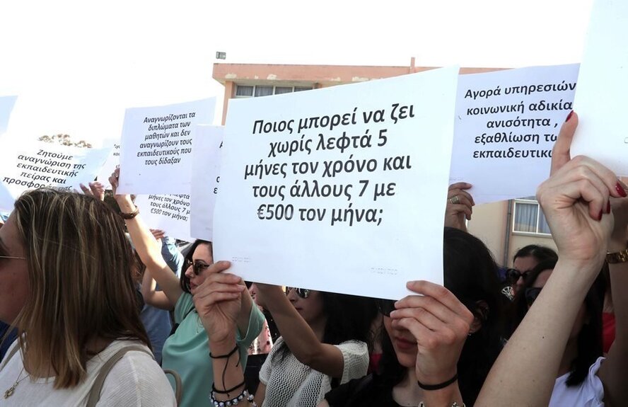 Учителя госшкол Кипра объявили о забастовке