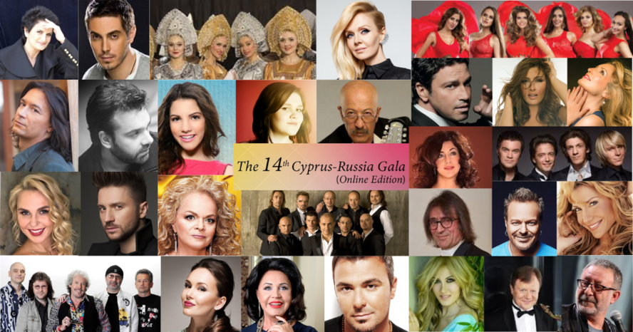 Не пропустите 14-й гала-концерт Кипр — Россия