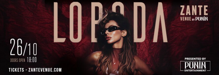 Певица LOBODA с большим сольным концертом выступит в Лимассоле Певица LOBODA с большим сольным концертом выступит в Лимассоле