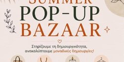 Летний Pop-Up Bazaar в Арадиппу