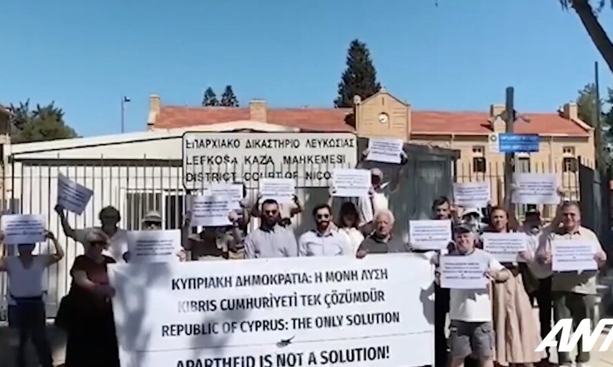 В Никосии начался суд над политическими активистами В Никосии начался суд над политическими активистами
