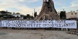 На Кипре и в Греции Пасха ознаменовалась скандальными акциями: сожжены флаги, портреты политиков и символы ЛГБТ