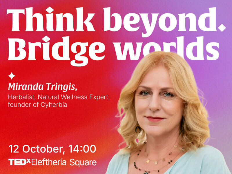 Интервью со спикером TEDxEleftheriaSquare Мирандой Трингис — основательницей ботанического парка CyHerbia Интервью со спикером TEDxEleftheriaSquare Мирандой Трингис — основательницей ботанического парка CyHerbia