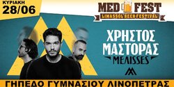 Melisses выступят в Лимассоле