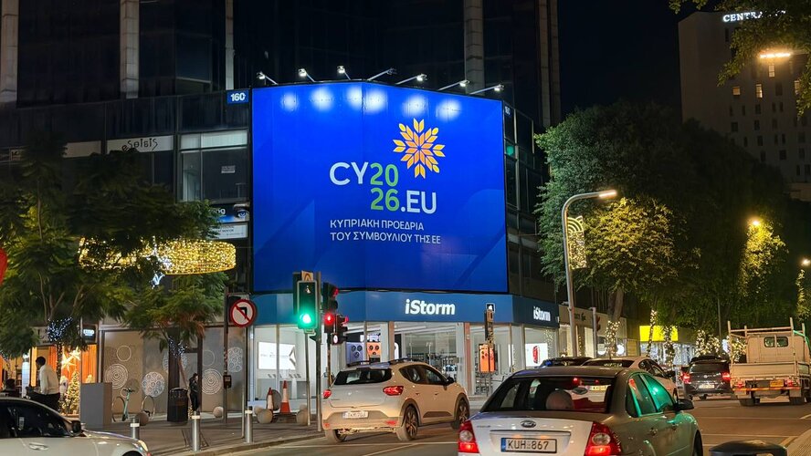 Центр Никосии перекроют из-за церемонии председательства Кипра в ЕС