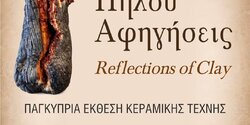 Reflections of Clay