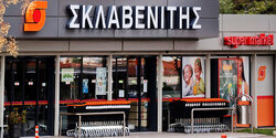 Sklavenitis Cyprus  открыл новый магазин в Лимассоле
