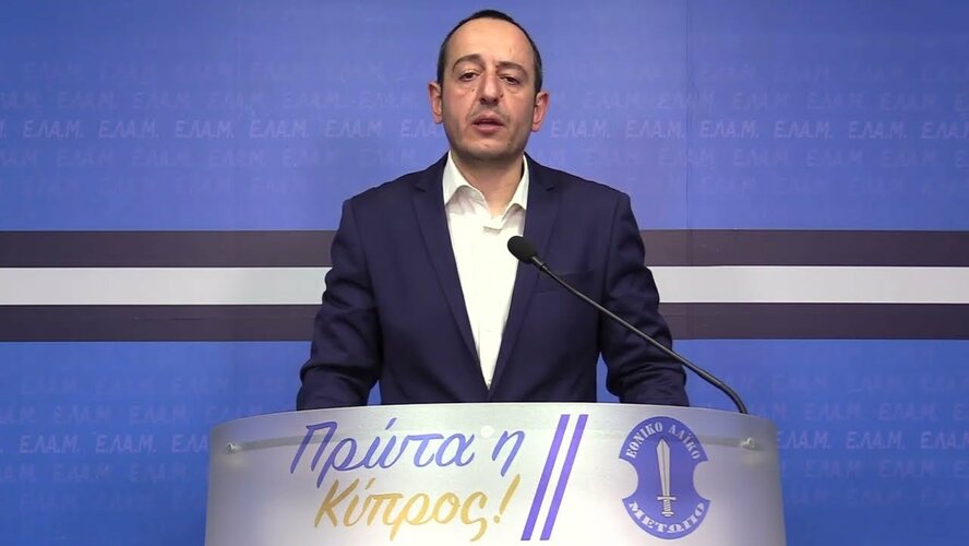 Кипрская крайне правая партия  ЭЛАМ осудила применение военной силы в Украине