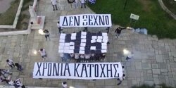 Кипрских студентов оштрафовали за акцию против вторжения в Варошу