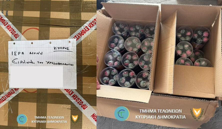 На Кипре иъяли посылку для женского монастыря, в которой оказалась контрабанда