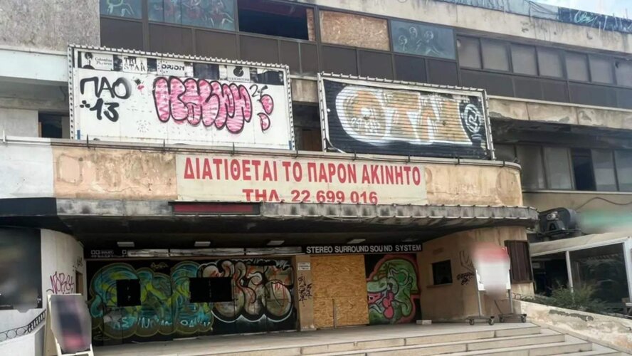 Бывший кинотеатр «Отелло» в Никосии признан опасным для жизни