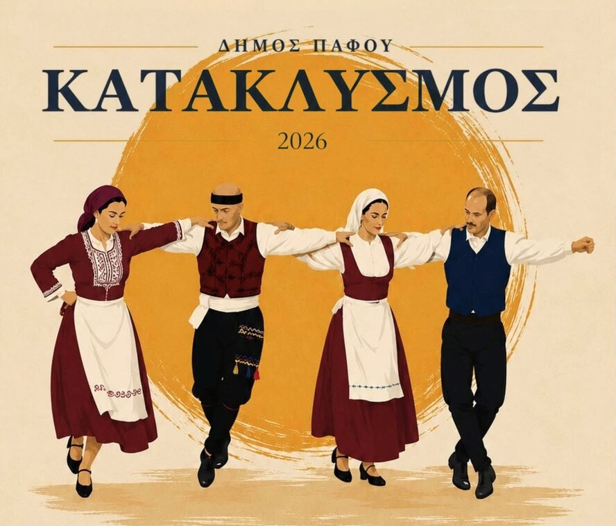 Катаклизмос в Пафосе