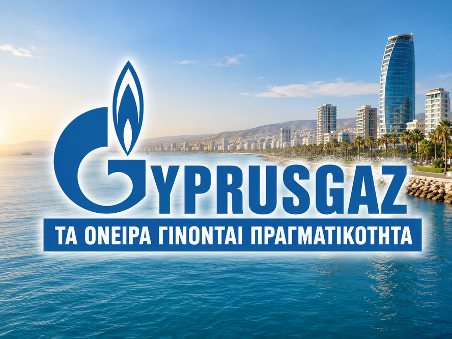 Кипр обеспечит Европу природным газом