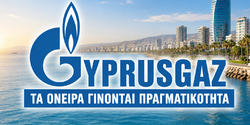 Кипр обеспечит Европу природным газом