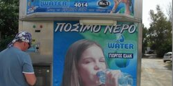 Вода из уличных автоматов опасна для здоровья