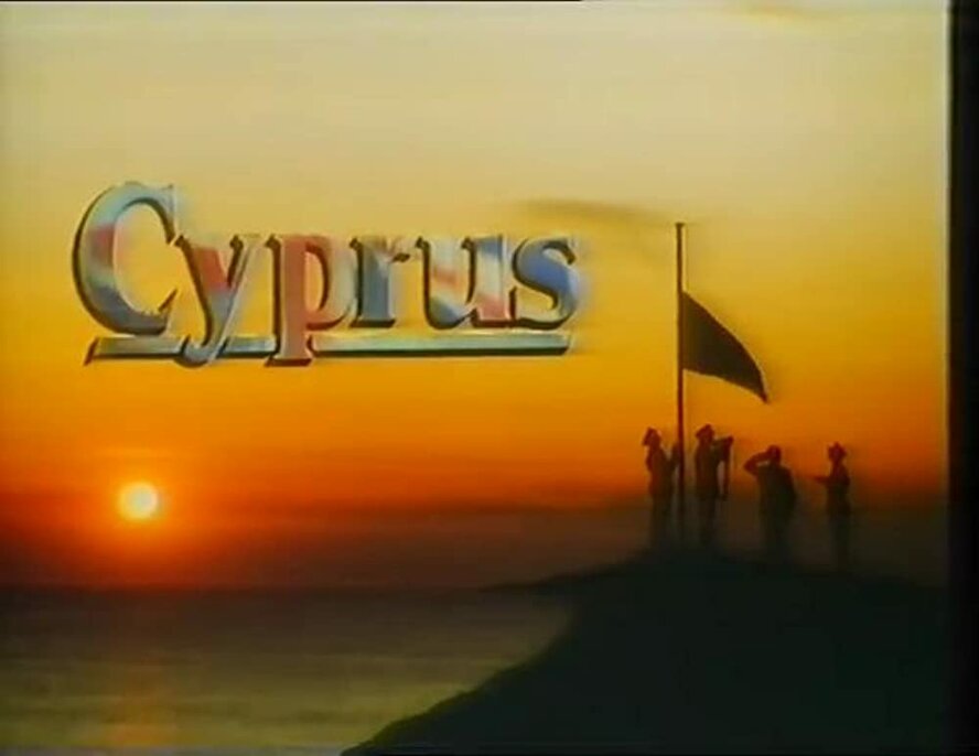 Редкий документальный фильм «Кипр — мрачное наследие Британии»