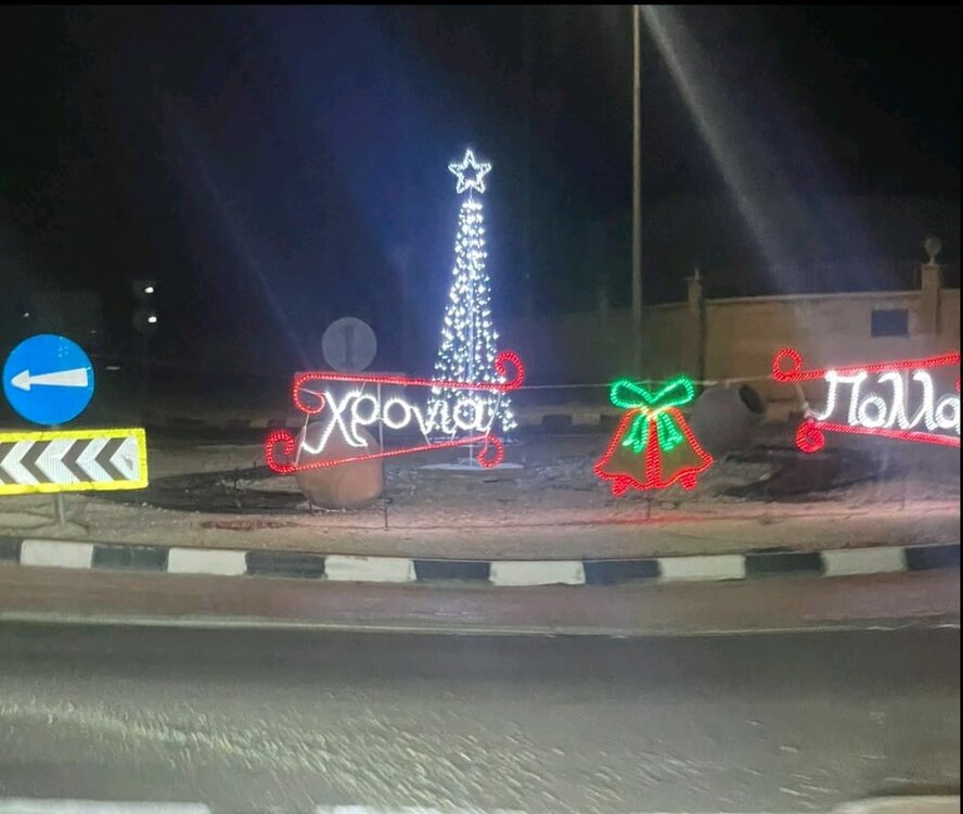 В одной из деревень Кипра разграбили рождественские украшения В одной из деревень Кипра разграбили рождественские украшения
