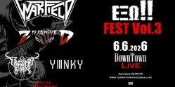ΕΞΩ FEST Vol.3