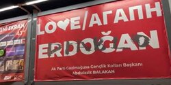 На северном Кипре идет суд над «осквернителями» плаката в поддержку Эрдогана