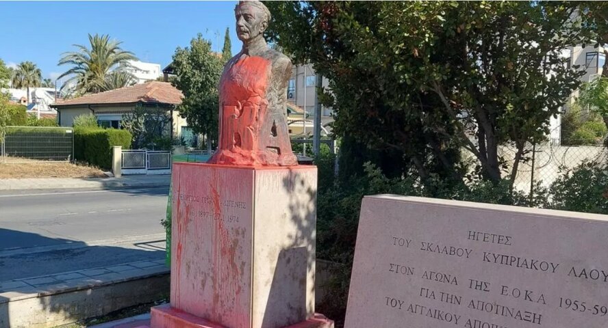 В Никосии вандалы осквернили бюст Георгиоса Гриваса В Никосии вандалы осквернили бюст Георгиоса Гриваса