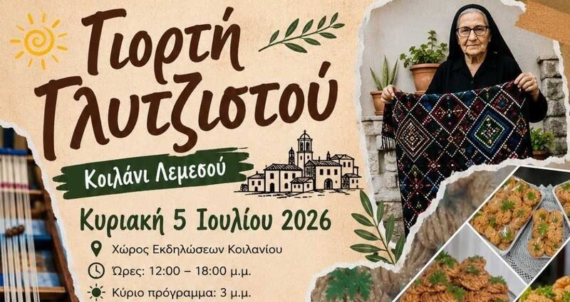 Фестиваль глиджисто в Килани