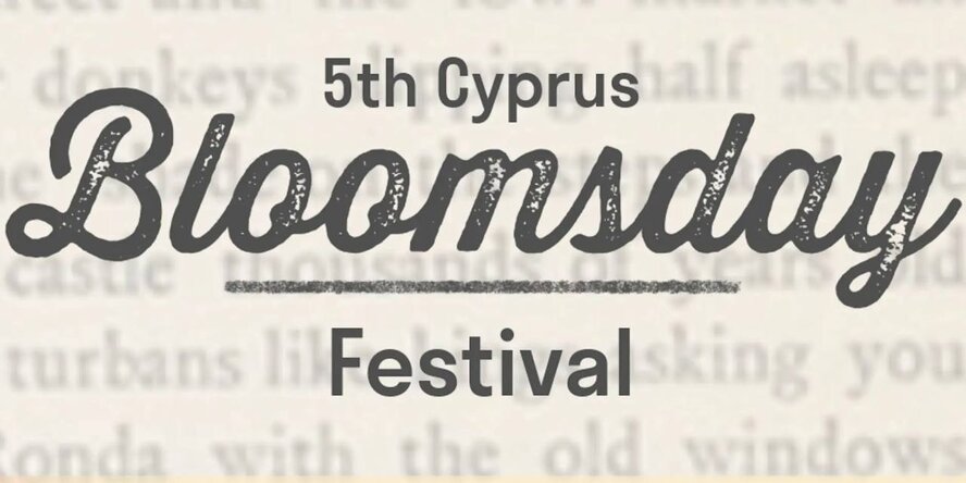 Фестиваль Bloomsday
