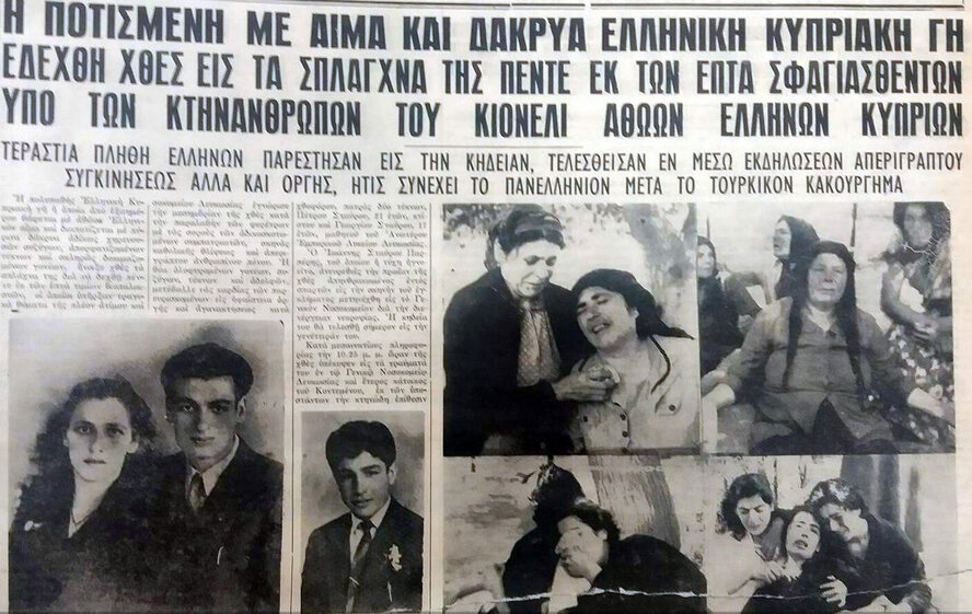 Резня в кипрской деревне Кионели, 1958 год