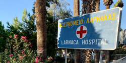 Вторая жизнь старой больницы Ларнаки