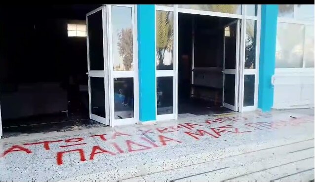 ЧП. Лимассол – взрыв бомбы в школе. Никосия – пожар в одной из школ