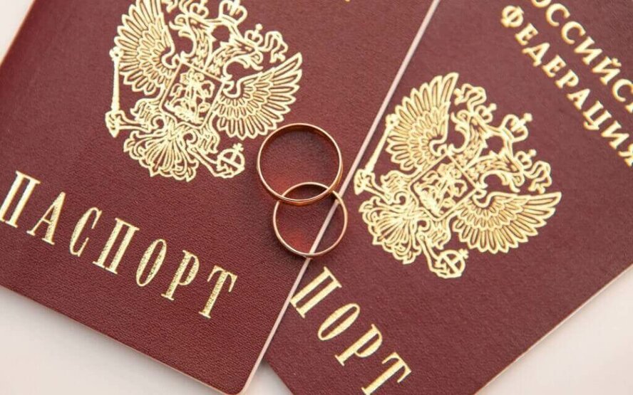 Хочешь штамп о браке в паспорте? А всё уже, всё. Надо было раньше